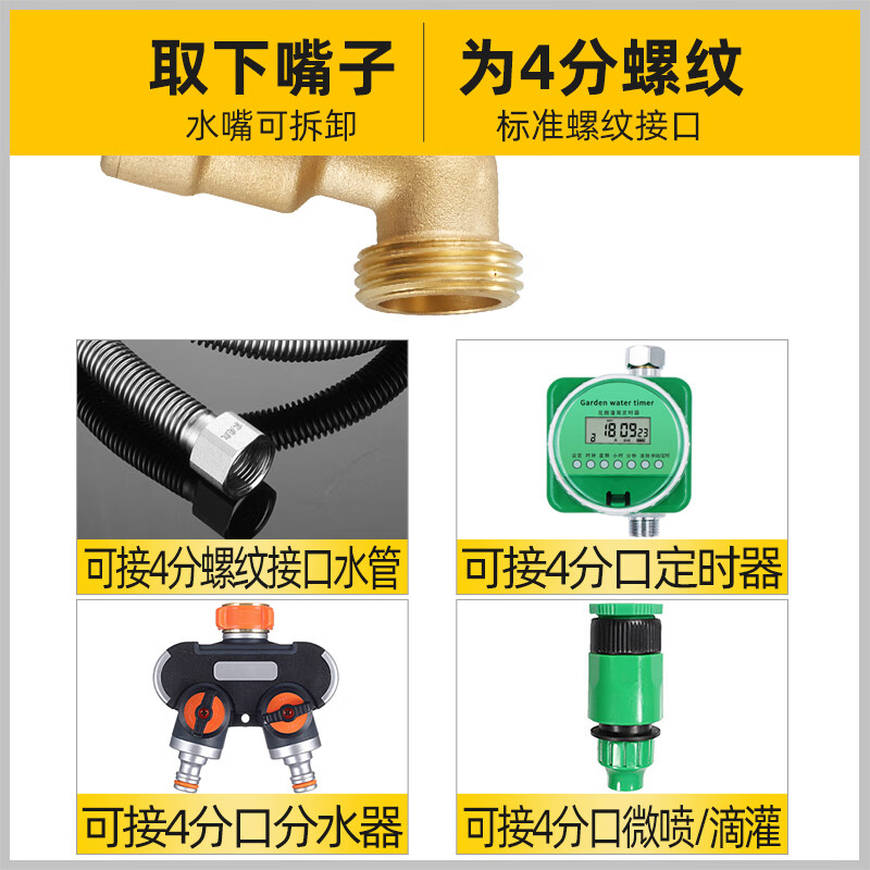 Shield's all-copper 4-point thread courtyard outdoor outdoor faucet anti-freeze crack ball valve washing machine large flow one in and two out 4-point copper natural color single water outlet