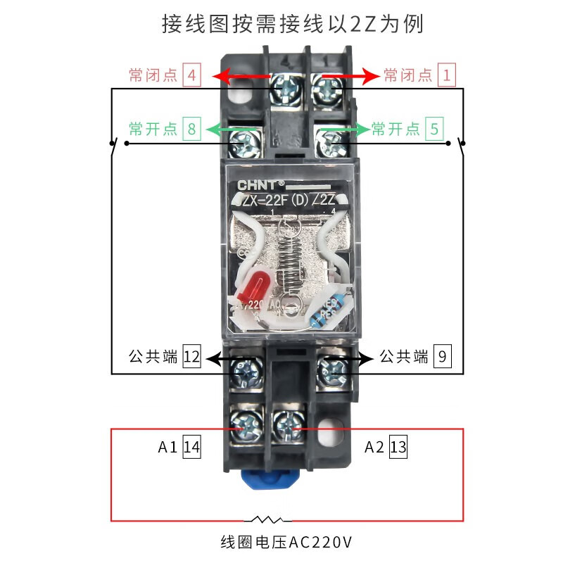Small intermediate electromagnetic relay JZX-22F(D) with light HH54P AC 8 pins 14 pins DC 24V JZX-22F(D)/2Z (8 pins) + base AC12V