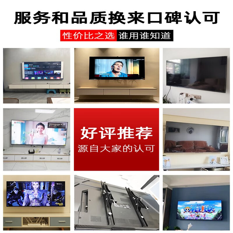 Suitable for Skyworth TV mounting wall-mounted universal 32/43/55/65/75/85-inch universal wall bracket suitable for Skyworth 75-inch full model load-bearing