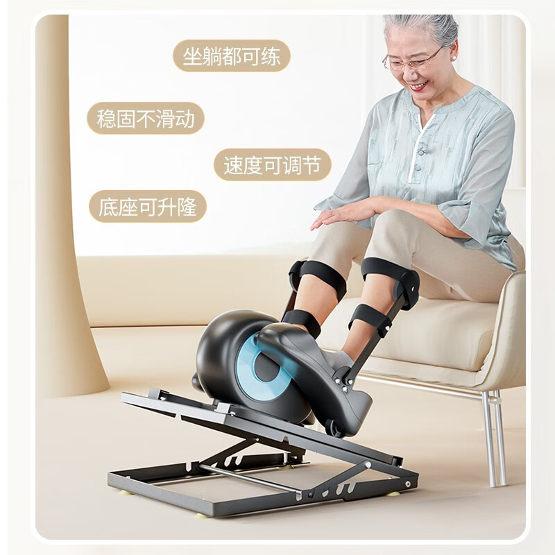 DESHILONG hemiplegia rehabilitation training equipment for the elderly electric home walking elliptical machine bicycle cerebral infarction hemiplegia bedridden smart rehabilitation machine