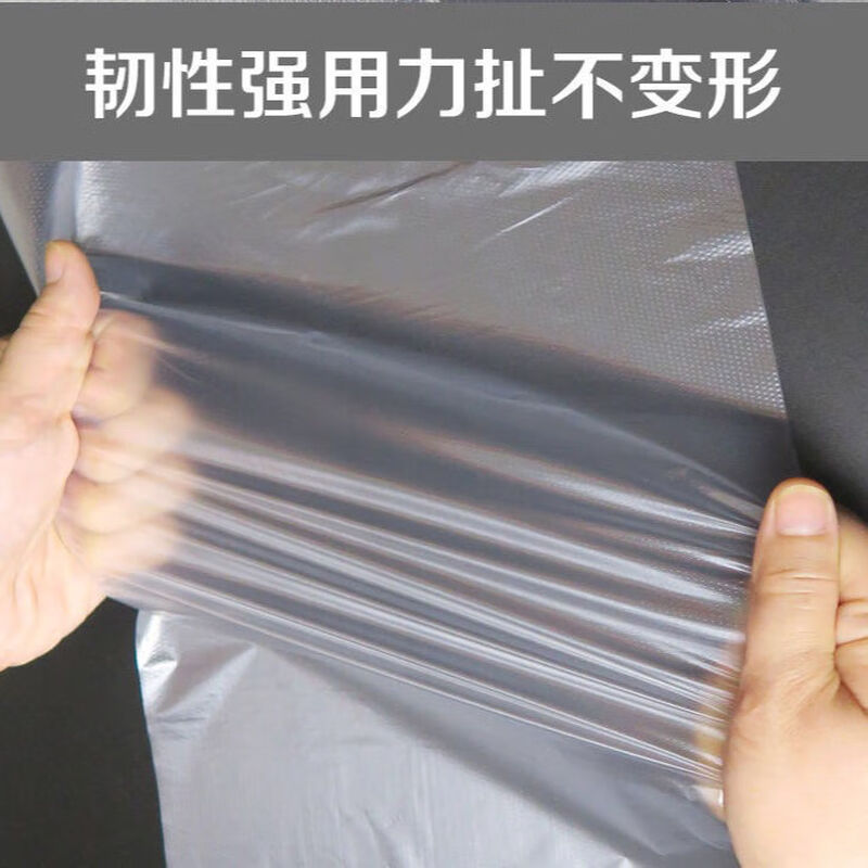 Sheng Gongman household fresh-keeping bag thickened new material roll bag food bag disposable hand tear bag large size 200 pieces affordable model 35*45