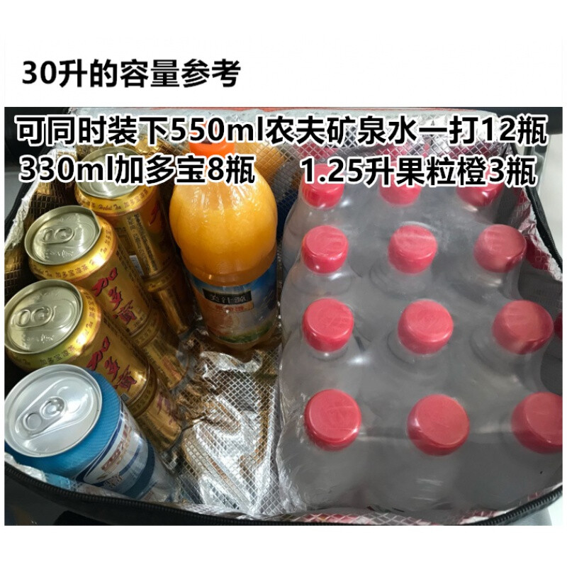 Large ice bag portable folding car insulated box take-out ice bag fresh-keeping outdoor refrigeration thickened meal delivery insulated bag black 30 liters