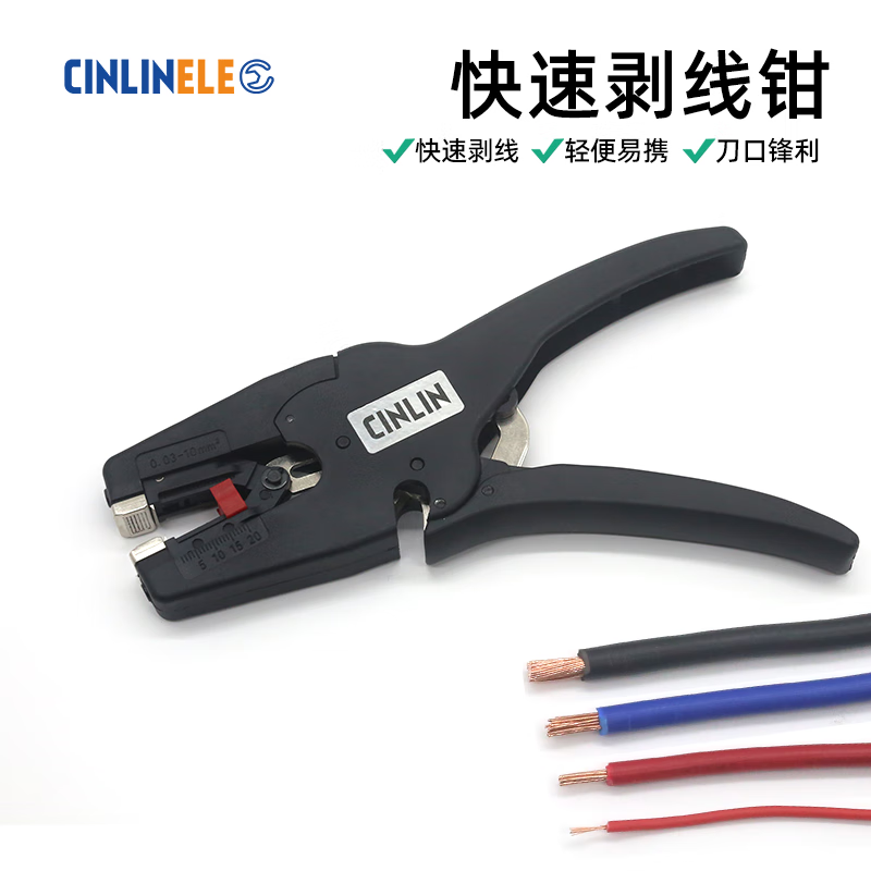 CINLINELE duckbill wire stripper multifunctional electrician tool wire stripper CIN-D3 wire stripping tool lightweight automatic wire cutter CIN-D3 wire stripper