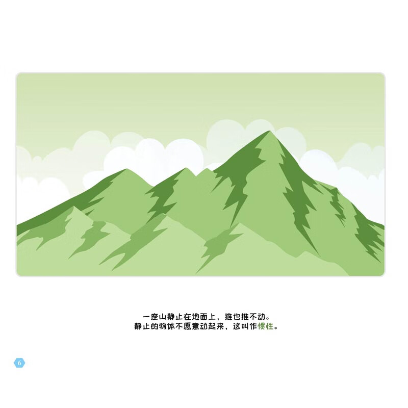 Fan Deng recommends: Teacher Li Yongle, a physics teacher at the High School Affiliated to Renmin University, teaches physics to children (Chronology of Major Events in Physics) (a complete set of 10 volumes on mechanics, heat, optics, vibration and waves, electromagnetism, fluid mechanics, atomic physics, history of optics, relativity, quantum mechanics) 3-10 years old? 3-10 years old