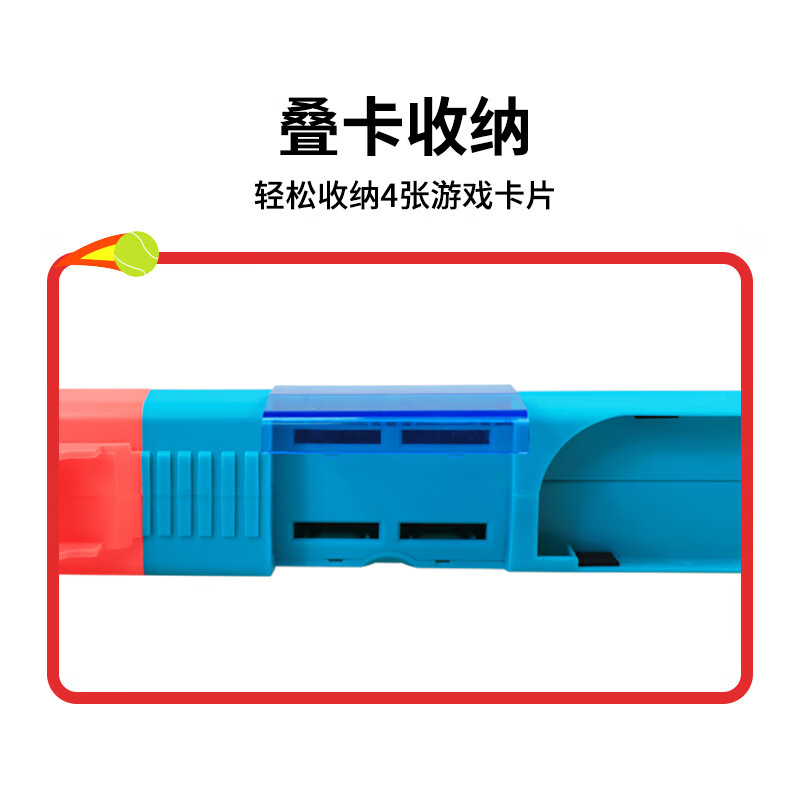 Liantuo Switch shooting game gun butt, game handle, ns Splatoon 3 handle grip, game gun, game handle shooting gun, somatosensory game peripheral accessories