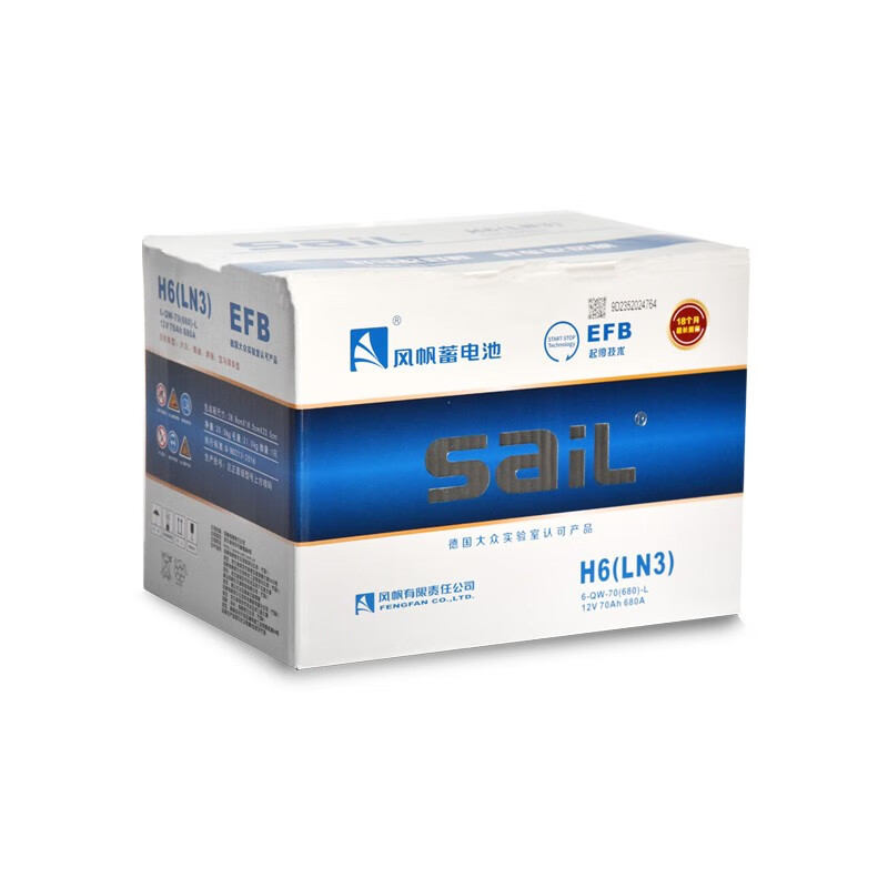 Sail start-stop car battery EFB H6 Passat/Tiguan/Volkswagen/Maotan trade-in door-to-door installation