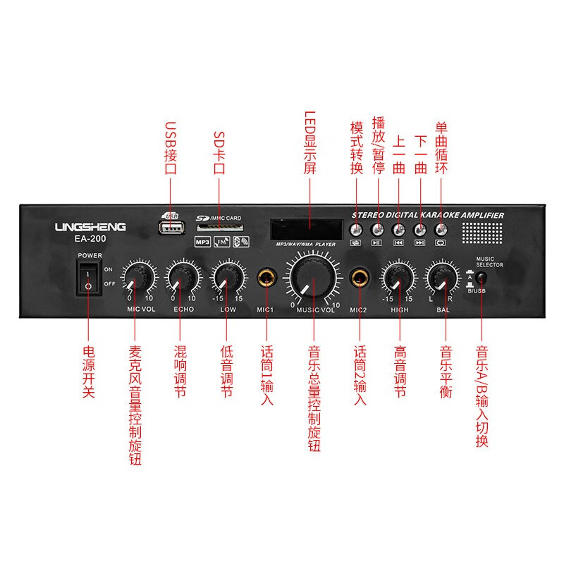 LINGSHENG home theater professional Bluetooth power amplifier KTV high-power conference room audio fixed impedance power amplifier EA-200W power amplifier