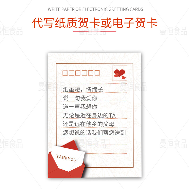 Manheng Internet celebrity boyfriend and girlfriend fresh birthday cake same city delivery same day delivery fruit cream cake G style cake for wife 8 inches (suitable for 2-4 people)