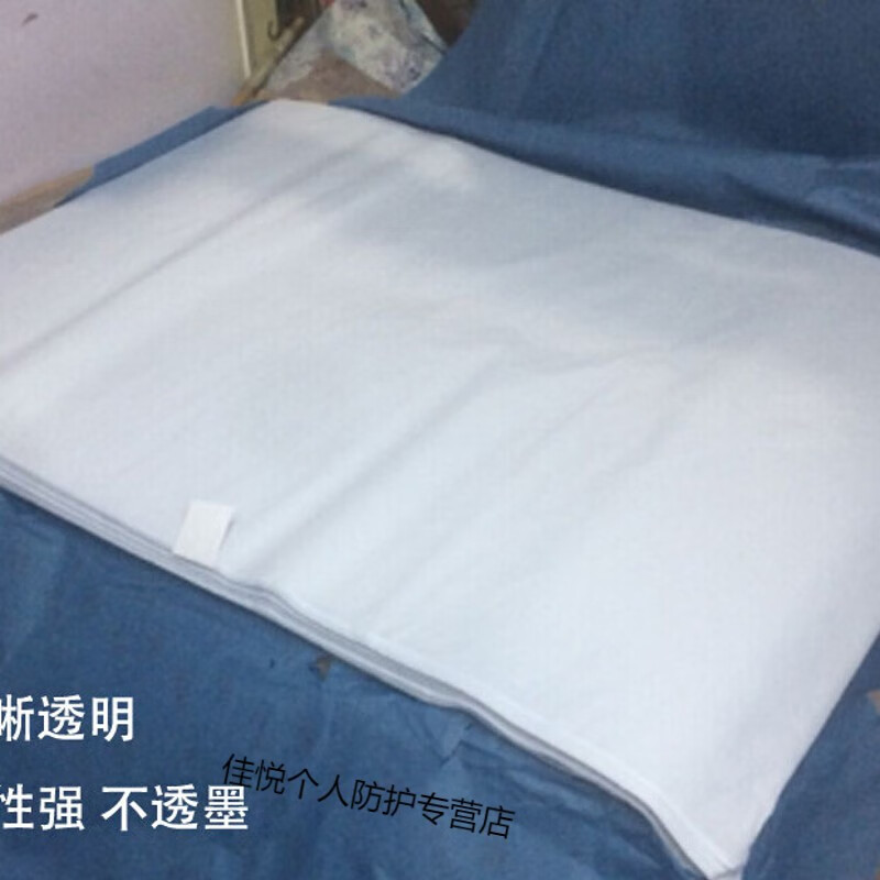 17G copy paper, Sydney paper, clothing, shoes, hats, gifts, apple wrapping paper, copy paper, 17g 78*109 cm/500 sheets