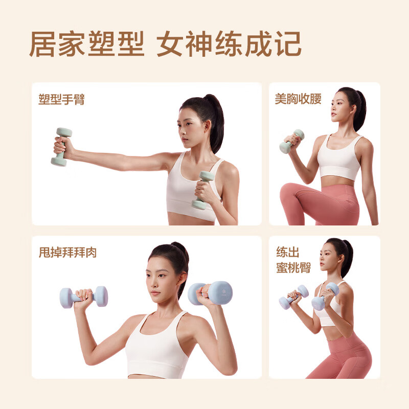 Made in Tokyo, colored plastic-impregnated dumbbells, small dumbbells for men, women, and children, pure iron fitness equipment, 2KG, two packs