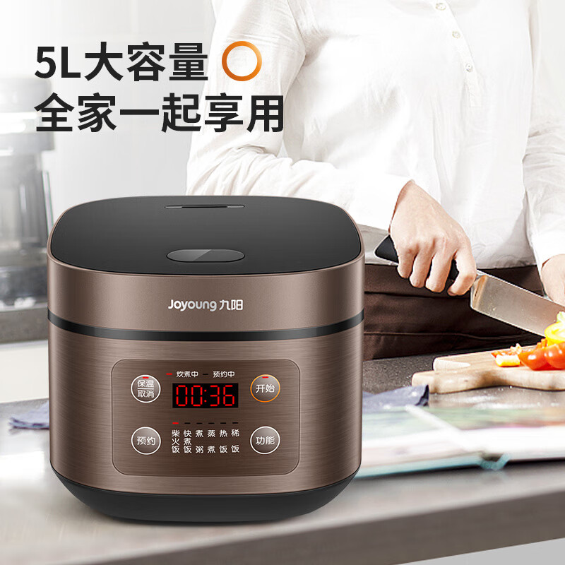 Joyoung rice cooker household rice cooker 5L large capacity 5-6-10 people micro-pressure multi-function pot smart reservation high-power micro-pressure coppersmith thick cauldron liner 50FS69