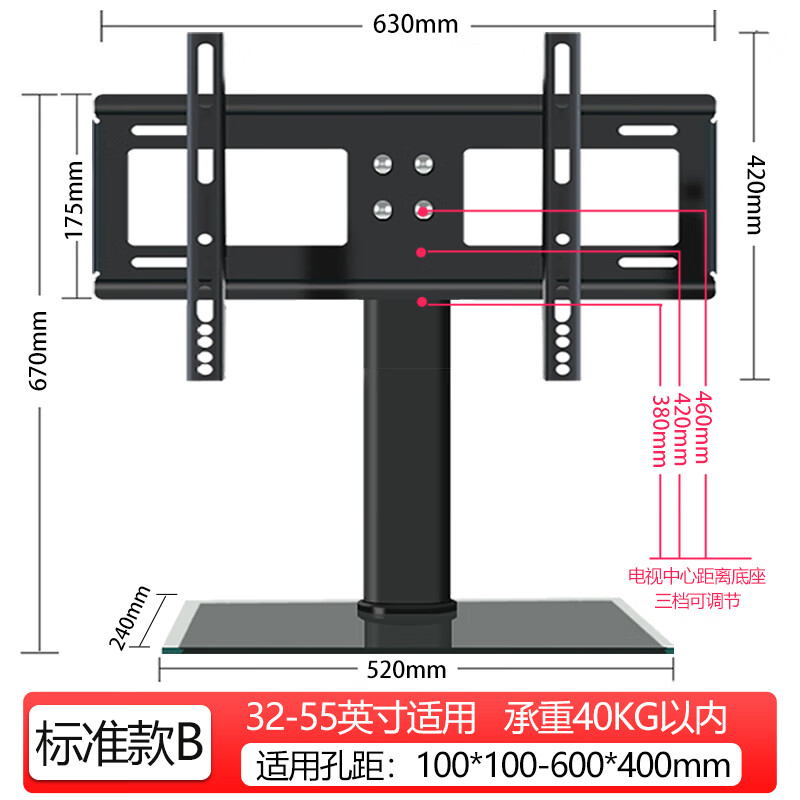 Yizhigu TV base desktop mobile rack without punching 32-80 inches universal desktop heightening bracket suitable for Xiaomi Skyworth Hisense Changhong TCL Sony TV bracket standard 32-55 inches universal