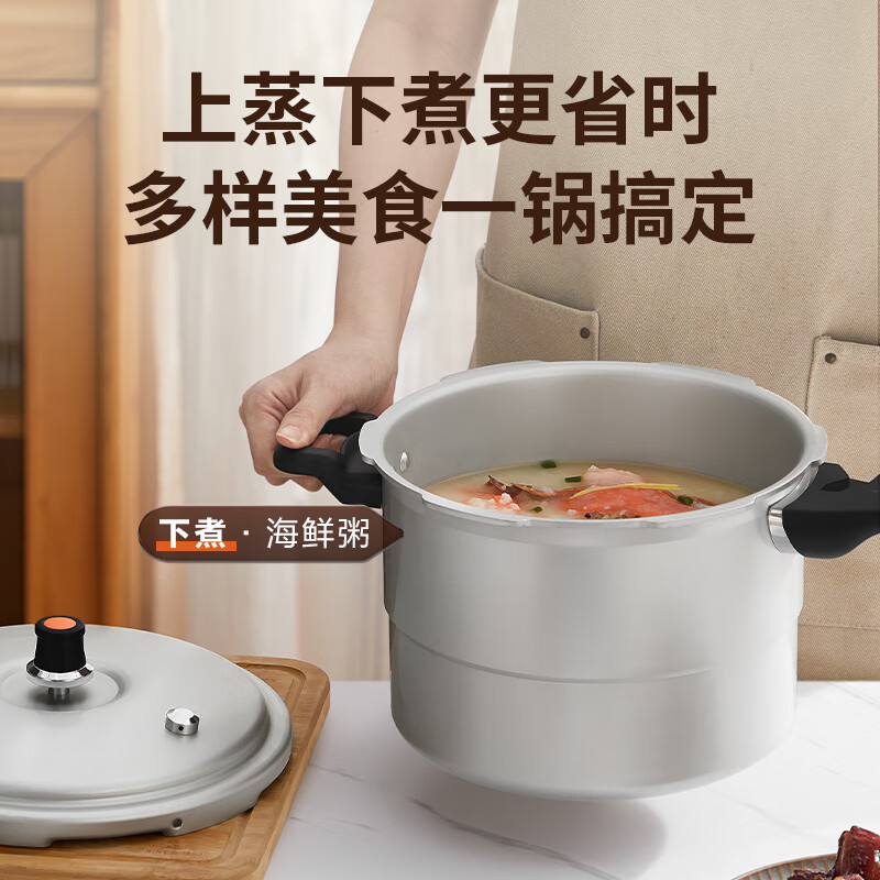 SUPOR good helper aluminum alloy pressure cooker 6.0L with steam grid 22cm pressure cooker gas special YL229H2