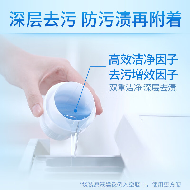 Blue Moon Deep Cleansing Laundry Detergent, Natural Fragrance, 500g Bag, Refill, Efficient Mite Removal, Powerful Decontamination