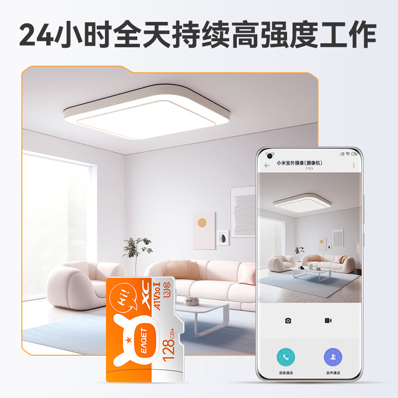 EAGET 128GB TF (MicroSD) memory card A1 V30 C10 driving recorder & suitable for Xiaomi surveillance camera memory card, upgraded and durable