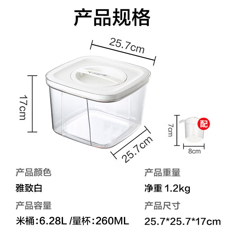 Made in Tokyo, rice buckets for home use are insect-proof and moisture-proof, patented strong sealing rice storage boxes and rice jars (can hold 10 kilograms of rice)