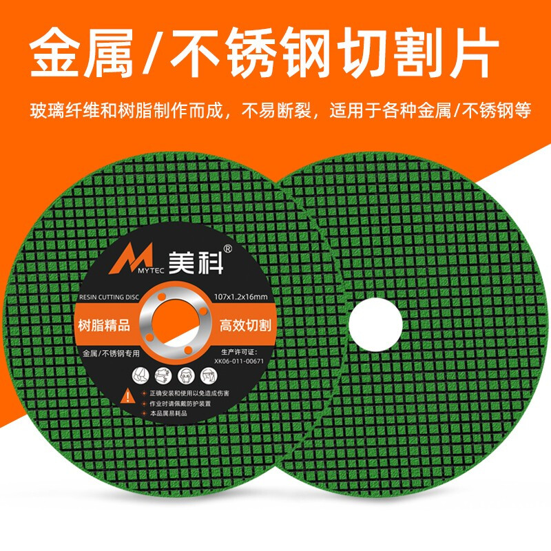 MYTEC angle grinder cutting blade stainless steel metal 100 grinding wheel blade tile stone polisher concrete angle grinder saw blade green blade sharp type 10 pieces in total