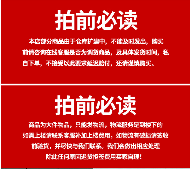 Ji Litian customized stainless steel bracket, refrigerator raised base, fish tank, flower pot, wooden cabinet rack, grain, oil, rice and noodles, moisture-proof, off-the-ground 50*80*9.5 silent pulley, 6 wheels