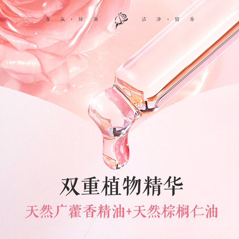 Fan Brand Rose Laundry Soap 180g*3 pieces Perfume Grade Fragrance-Removing Bacteria-Decontamination Fragrance-Leaving Soap Phosphorus-Free Jingdong Supermarket