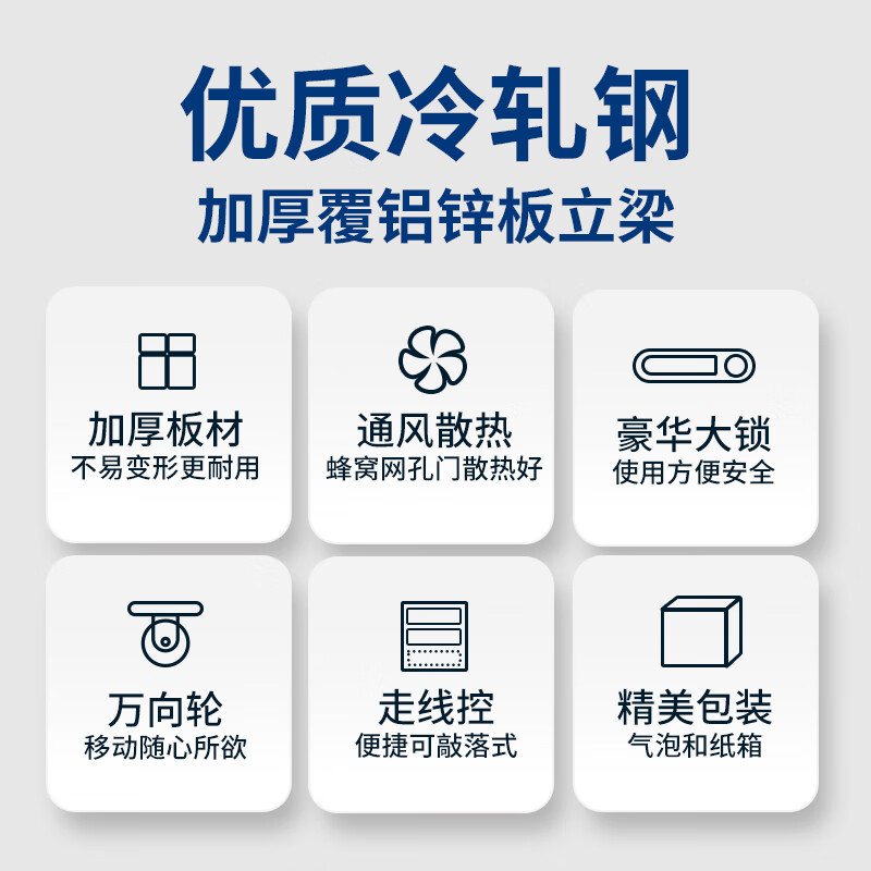 EZVIZ Hikvision Cabinet Network Cabinet B2.6618 18U1 meter black mesh door 600 width * 600 depth * 1000 height monitoring cabinet weak current server KTV home cabinet