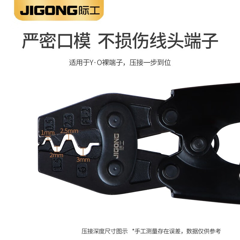 JiGong bare terminal crimping pliers terminal pliers cold terminal cable terminal copper aluminum wire nose Japanese style crimping pliers HD-6 0.5-6 square meters