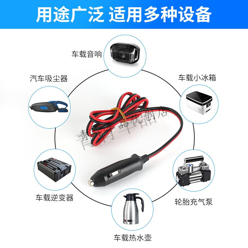 Car 12V24V universal car cigarette lighter plug 30A high power inflatable mercury rice cooker hot water kettle car refrigerator high temperature resistant cigarette lighter power cord 30A plug + 10CM2.5 flat line