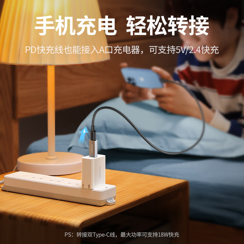 Greenlink USB3.2 Conversion Type-C Adapter OTG Suitable for Apple 17/16/15 Charging Data Cable U Disk Huawei Android Mobile Phone Tablet Laptop Headphone Keyboard Mouse Car