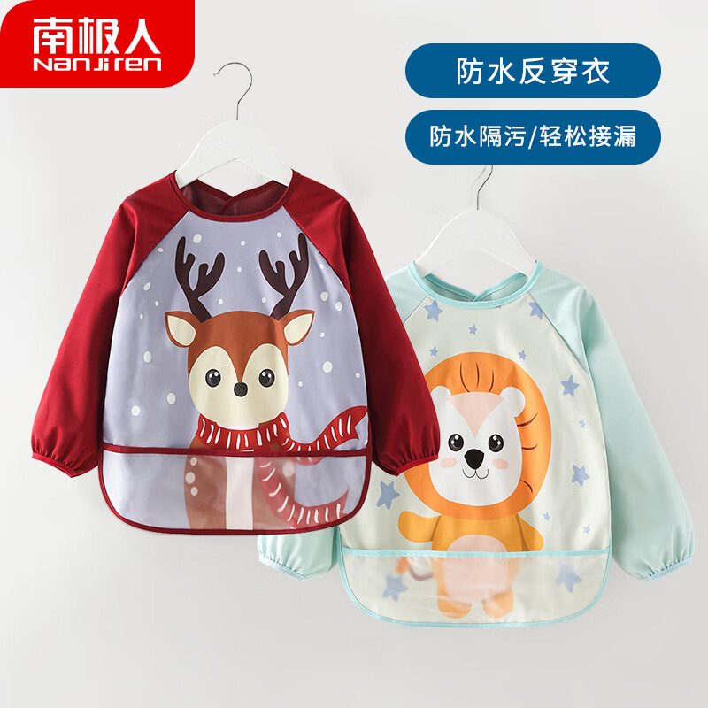Nanjiren children's smock, baby eating bib, baby bib, splash-proof clothing, waterproof painting, reverse dressing apron, saliva pocket