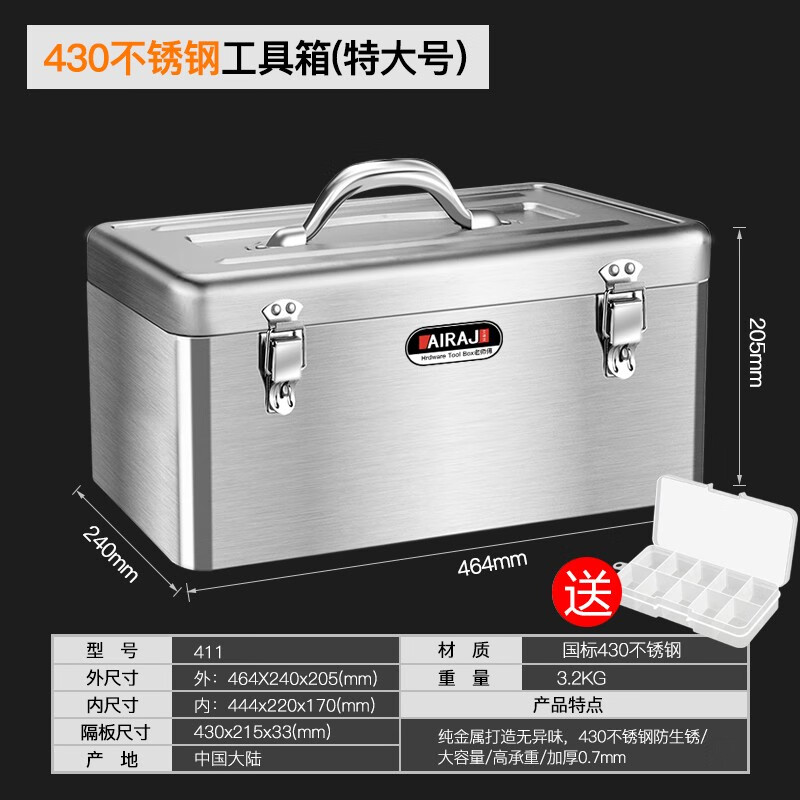 Arrizo Stainless Steel Tool Box Thickened Portable Home Storage Box Size Multifunctional Vehicle Mounted Iron Box National Standard 430 Stainless Steel Tool Box (Extra Large) Arrizo