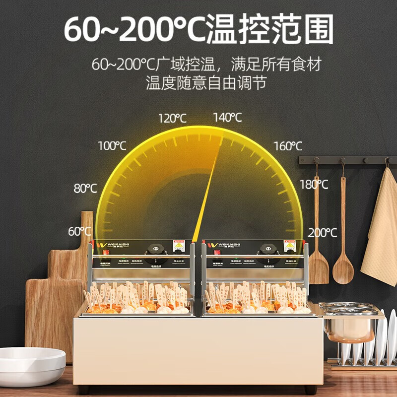 Venus Oden machine commercial electric heating grid pot noodle cooking stove electric cooking pot convenience store convenience store Malatang special pot skewers machine stall stainless steel single cylinder nine-grid oden