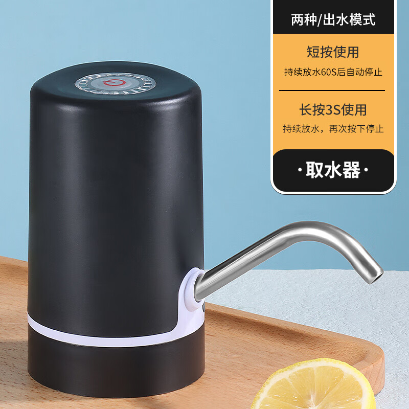 Baijie bottled water pump double-pump electric water pressure dispenser water dispenser water pump water pump artifact