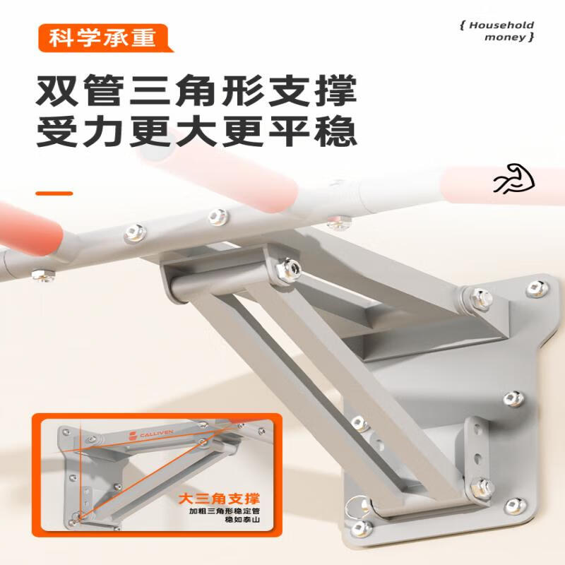 CALLIVEN pull-up device home indoor horizontal bar punched wall fixed wall single parallel bar sandbag rack fitness equipment wall horizontal bar + booster belt thickened pipe 99*64*20cm