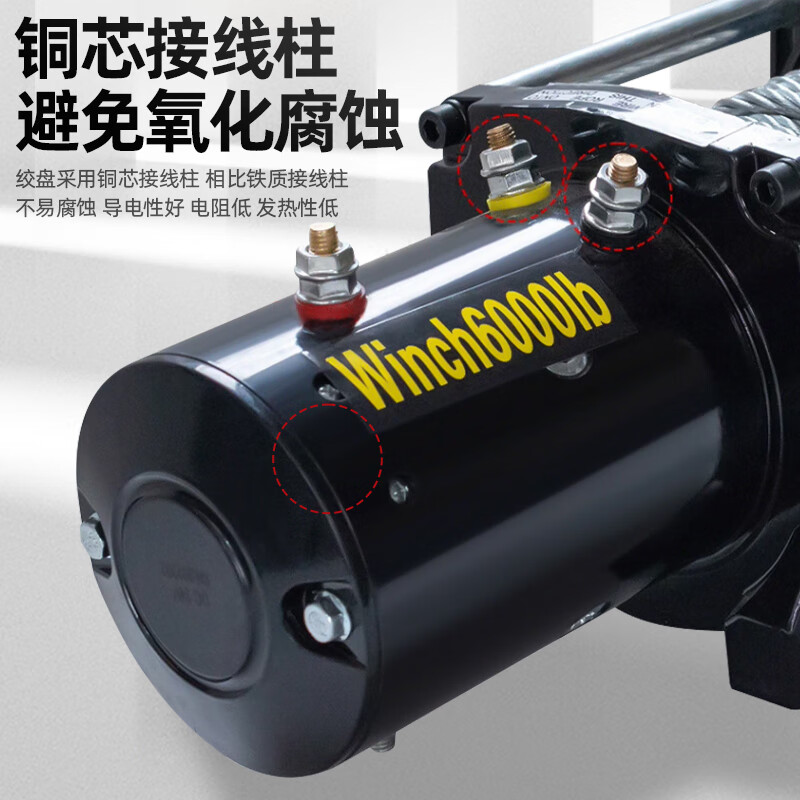 Hugong electric winch 12v off-road vehicle self-rescue traction electric vehicle crane hoist 24v truck lifting winch 12000 pounds 12v (handle + remote control)