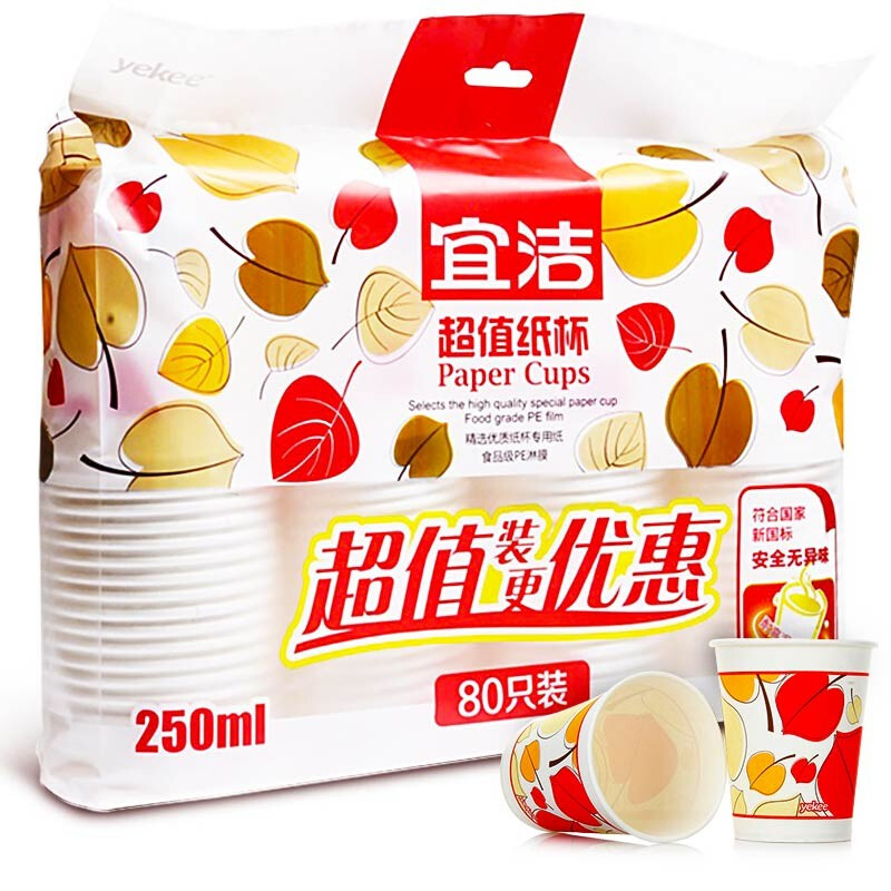 Yekee disposable cups thickened paper cups 250ml*80 pieces food grade business household coffee cup water cup Y-9926