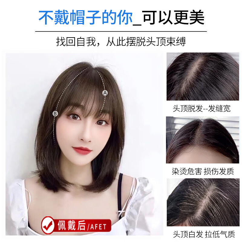 Baisitang wig, female real hair, full human hair, middle-aged women's head replacement hair piece to cover white hair, bangs, long hair, increase hair volume