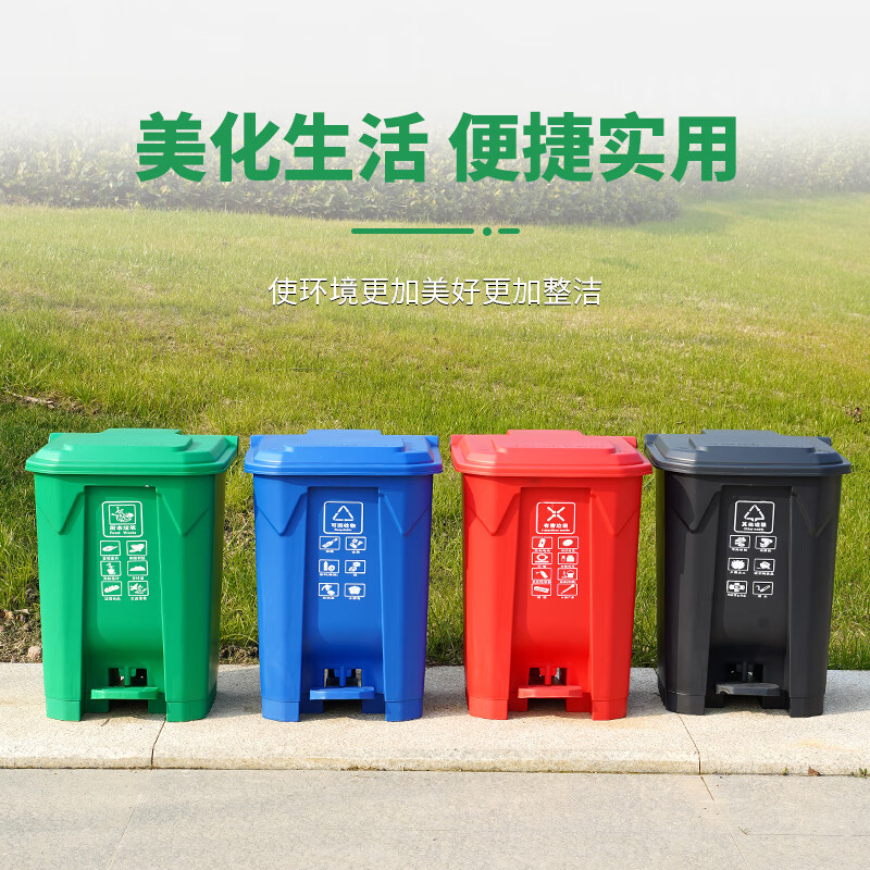 Foot-operated trash can with lid, outdoor large-sized foot-operated yard kitchen commercial outdoor courtyard large-capacity box 30 liters thickened foot-operated bucket gray black others