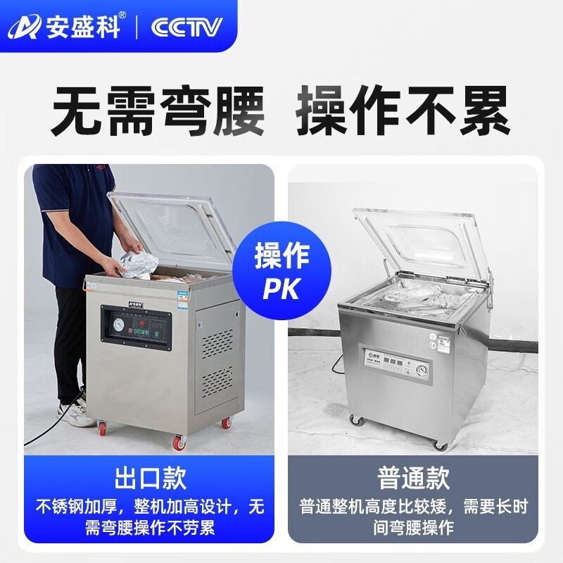 Anshengke Vacuum Packaging Machine Commercial Vacuum Machine Plastic Sealing Machine Vacuum Sealing Machine Household Vacuum Fully Automatic Wet and Dry Chicken, Duck and Goose Zongzi Export Model 280TL Large Desktop Model Copper Core Single Pump-Dry and Wet Oil Powder