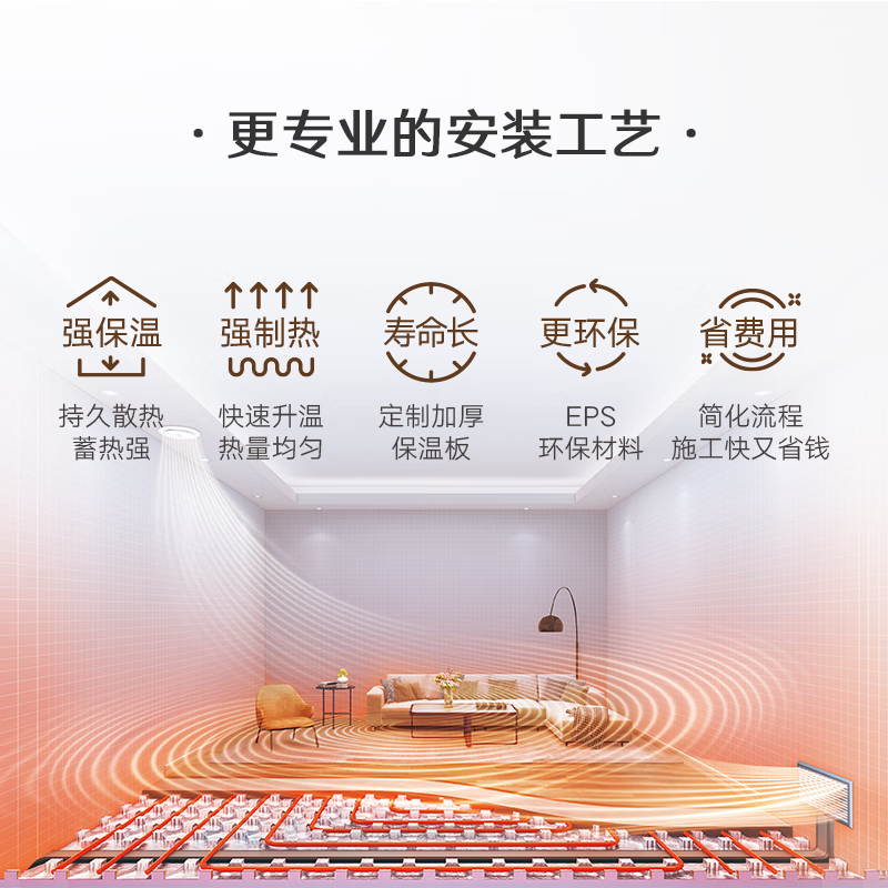 DAIKIN central air conditioning air energy floor heating air conditioning water floor heating one to four one to three one to five floor heating central air system U+ series heating multi-connected frequency conversion first level energy U+ series 5 HP two rooms and two living rooms exclusive upgraded type