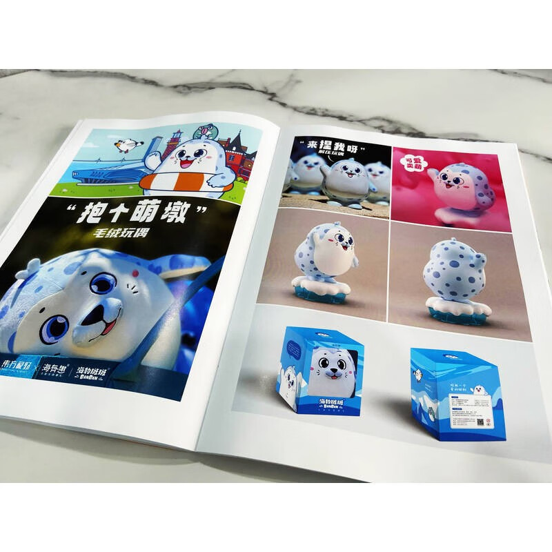 Cultural and creative product design