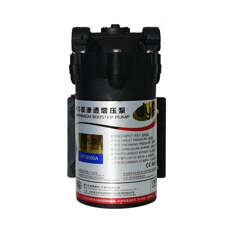 Gardas customized booster pump 5075100200400 water purifier diaphragm pump water purifier 24V water pump self-priming pump 400G booster pump + 3 taps