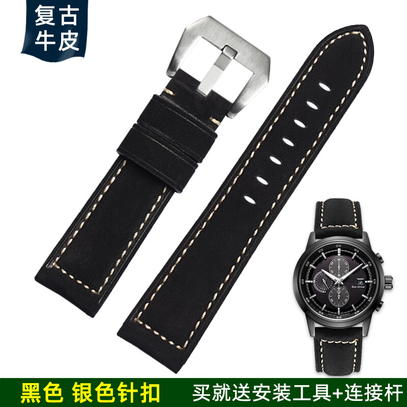 Beautiful My Lai adapts to Citizen Eco-Drive Black Warrior CA0615 AT9097 CA0775 series genuine leather watch strap accessories black silver pin buckle 22mm width