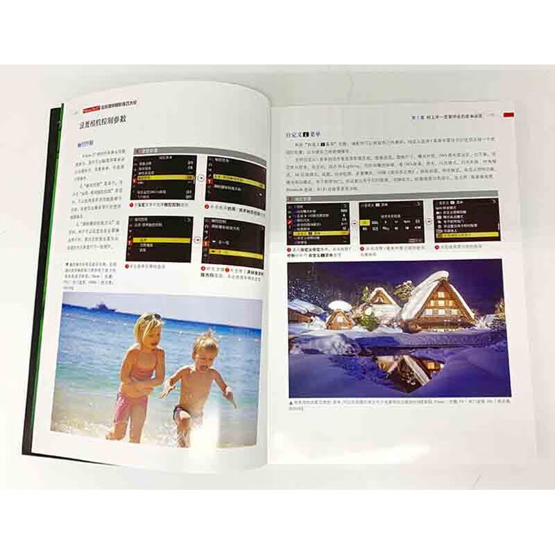 Complete collection of Nikon Z6/Z7 digital mirrorless photography techniques. Practical book on Nikon Z6 and Z7 photography techniques. Photography function tutorial.