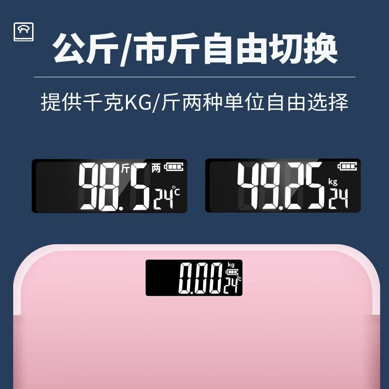 TrueX all-inclusive large-scale scale high-precision electronic scale human body accurate weighing scale kilogram scale rechargeable home weight loss special large-weight intelligent wireless scale upgraded model + larger and thicker rose gold