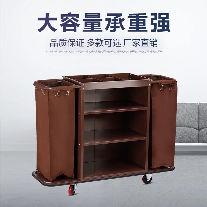 Hanchang hotel guest room multifunctional hand push linen cart cleaning work cart cleaning cart bag room entrance hygiene service cart bilateral (4-inch wheels)