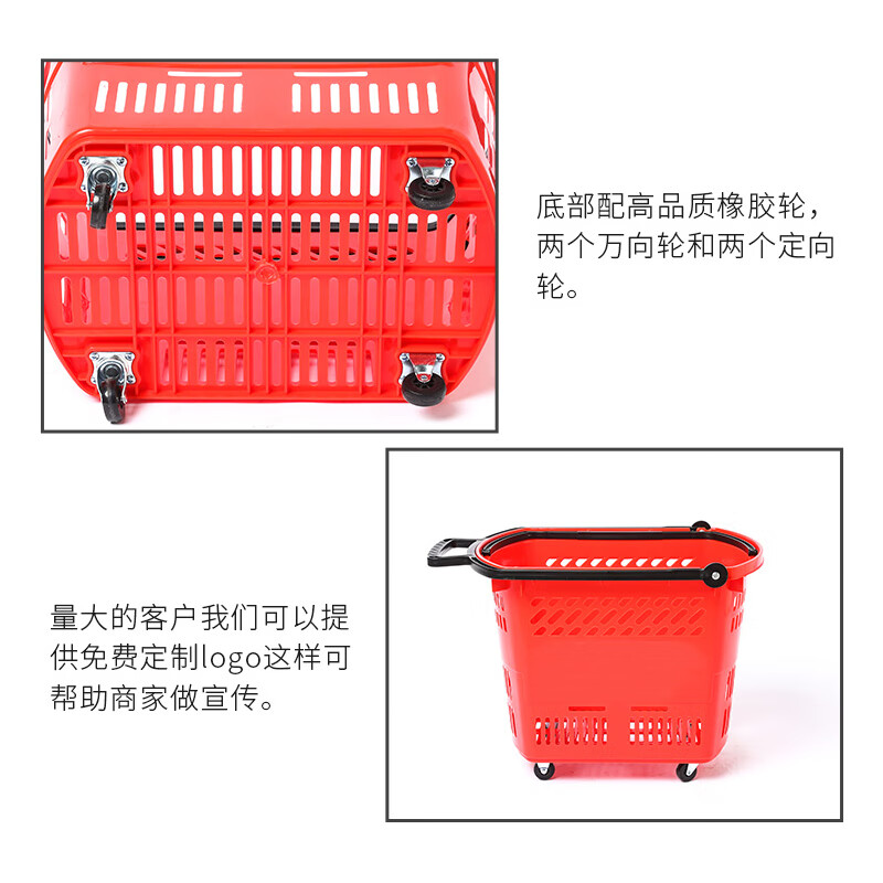 XINGYUN Supermarket Shopping Basket 45L Multifunctional Turnover Basket Portable Trolley Wheeled Vegetable Basket Red Can Be Customized