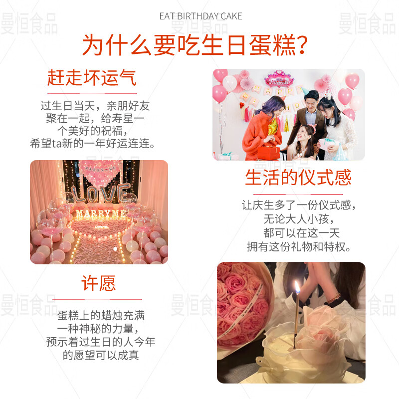 Manheng Internet celebrity boyfriend and girlfriend fresh birthday cake same city delivery same day delivery fruit cream cake G style cake for wife 8 inches (suitable for 2-4 people)