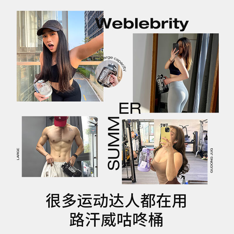 LHHW Road Khanwei ton bucket super large capacity kettle sports fitness tritan water cup high temperature resistant summer straw cup Mondrian blue high temperature resistant 109 2.2L