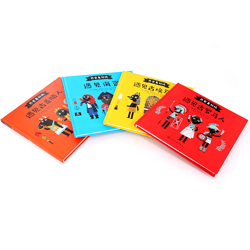 History is really fun for 6-12 years old (hardcover encyclopedia picture book set 4 volumes) money saving card