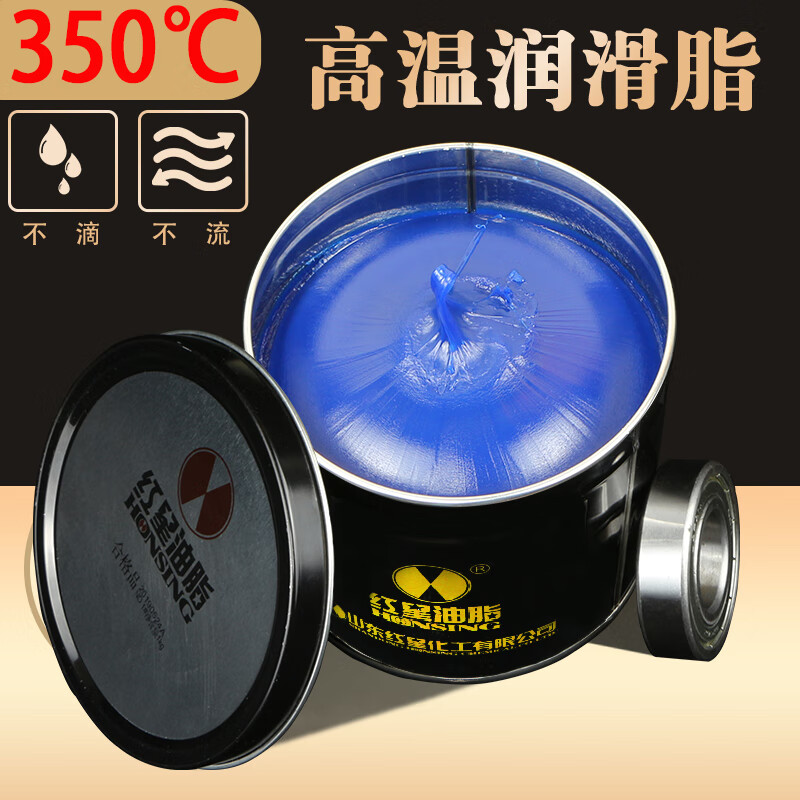 High temperature butter grease white lubricant high speed mechanical excavator special high temperature resistant mechanical bearing special grease high temperature resistant butter lubricant mechanical oil industrial bearing hinge grease Jieling high temperature high speed bearing special grease 480 degrees 1KG