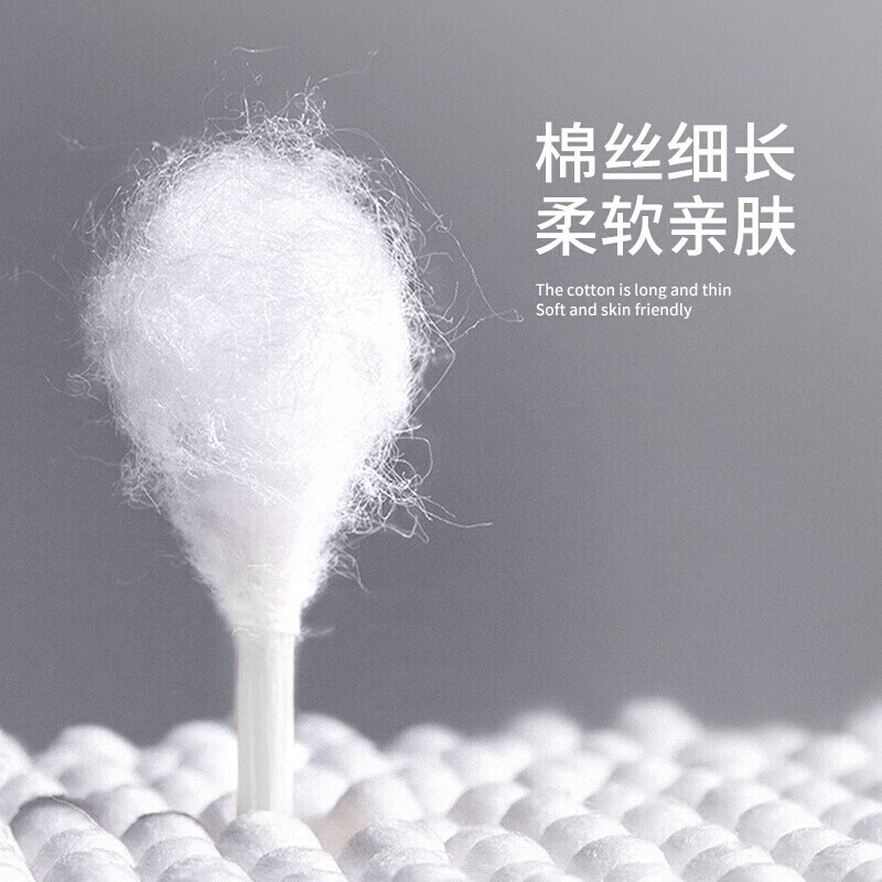 Baicaoyuan cotton swabs, makeup cotton swabs, cotton swabs, multi-purpose ear cotton swabs, single individually packaged 500 cotton swabs